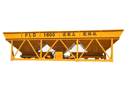 PLD1600型混凝土配料机